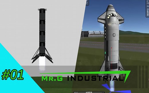 【KSP】生涯精选01·载人星舰轨道营救/商业旅行/训练航天员/意外处理 任务解说与总结
