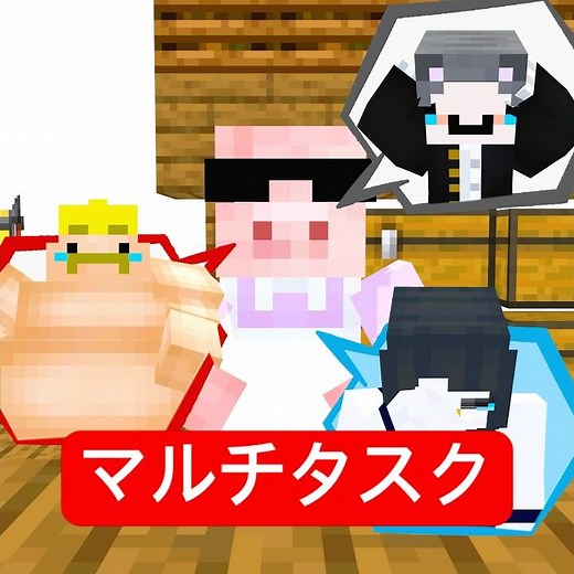 何でも売ってる購買のおばちゃん #マイクラ #minecraft #ショートコント
