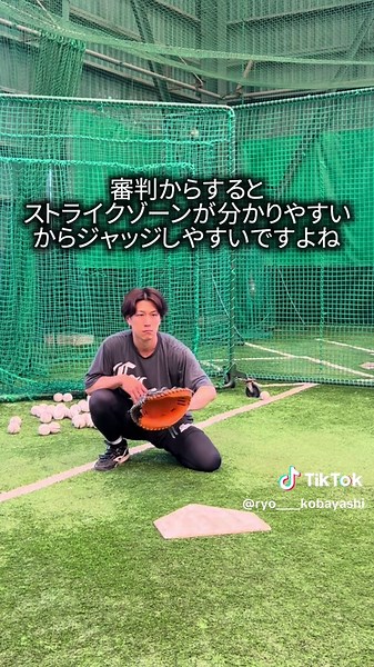 キャッチャーのキャッチング技術向上法