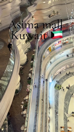 ‏Asima mall - kuwait 🇰🇼