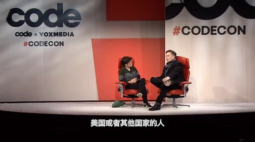 马斯克谈中国 Elon Musk Interview CodeCon 2021