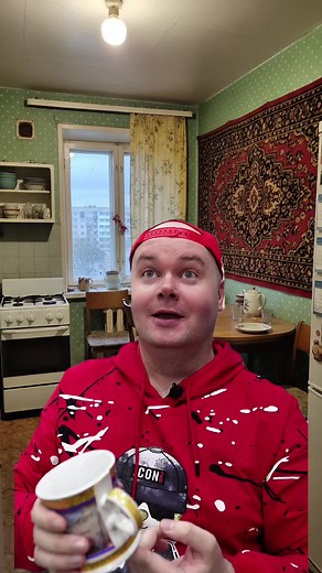 Разбил дорогую кружку: реакция родных