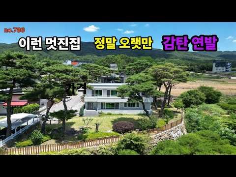 It's been a long time since I've seen such a stunning house: Luxury country home in Palgongsan wi...