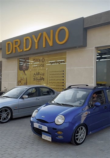 LoLo Dyno Testing: BMW Performance Inspection