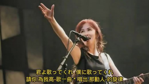 中島みゆき_( 旅人のうた)