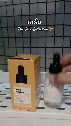 บัญชีที่แนะนำ