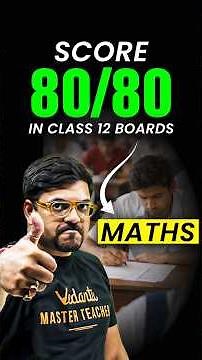 Score 80/80 in Maths Class 12 🔥#shorts #studytips #maths #class12 #class12maths #cbse #boardexam