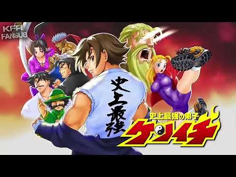 Shijou Saikyou no Deshi Kenichi OAV 11 VOSTFR/ KenIchi: The Mightiest Disciple OVA 11 VOSTFR