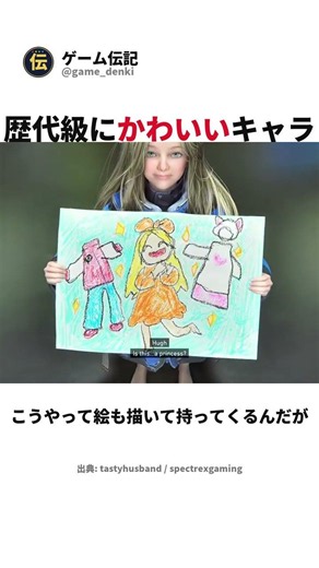 The cutest game character of all time lol [Pragmata]