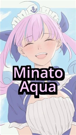 Who Is Minato Aqua?! #vtuber #hololive #jpop #japan #music
