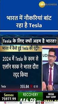Tesla Starts Hiring in India! Where to Find the Latest Job Openings?