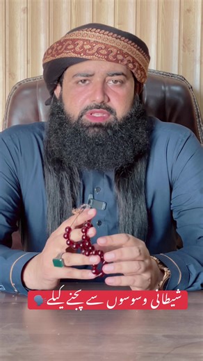 Dar ul Shifa on TikTok