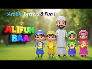 Alifun Baa | 3D Cartoon Song | ألف با | Arabic 29 Letters Song | Muslim Kids TV