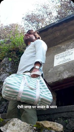 Himalaya ki gufao me dhyan #meditation #travel
