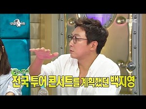 [RADIO STAR] 라디오스타 - A torrent of Tak Jae-hoon moving story!20170823
