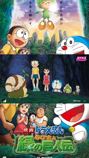 Like page để nhận thông báo tập phim mới mỗi ngày nhé Doraemon Movie 28 - Nobita và người khổng lồ xanh 🌳 (2008). Part 6/9 - Bản lồng tiếng. #xh #xuhuong #xuhuongtiktok #fyp #anime #hoathinh #kids #doraemon #nobita #movie #honeynhn_zerofive #phimhay #hoathinhhay #animenhat #doremon #nobita #phimhoathinh #hoathinh | Ghibli Corner