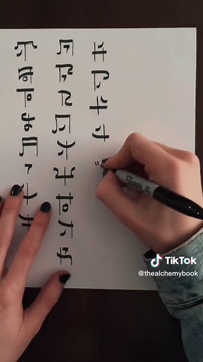 Unlocking the Secrets of Ancient Forest Script with Calligraphy Pen