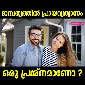 13K views · 45 reactions | ഇന്നത്തെ കാലത്ത്‌ നിസ്സാര കാരണങ്ങളാല്‍...