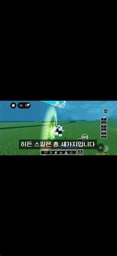 히든스킬!!! [제목없는 RPG]