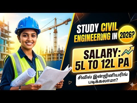 Is Civil Engineering Worth It in 2026? 😳 Truth NO ONE Tells in Tamil