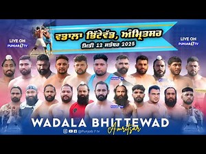 🔴[LIVE] Wadala Bhittewad (Amritsar) Kabaddi Show Match 12 Sep 2025 | Live Today Kabaddi