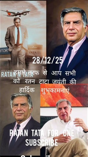!! Ratan tata for One Subscribe to karo!! Happy Ratan Tata consultancy!! #trustonallah