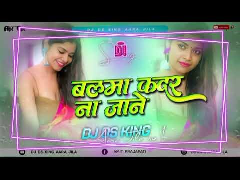 Bhojpuri Hits songs 2026 | Bhojpuri Nonstop dj | Bhojpuri new song #bhojpurisong #nonstop dj song