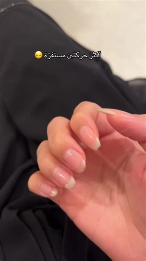 أكثر حركتين مستفزة في الهاند مودل