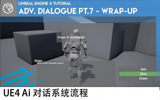 【功能】UE4 AI 对话系统流程演示