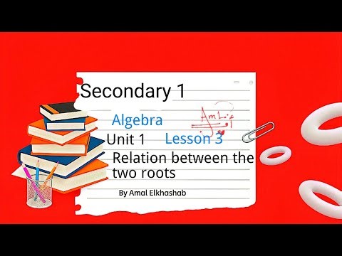 Sec. 1 / Algebra / / Lesson 3/ Relation between the two roots of a quadratic equation /Unit 1