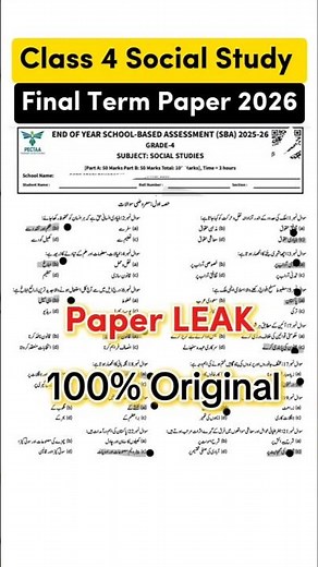 4th Class Social Study paper final term 2026 4th Class ka social study ka paper class 4 social study