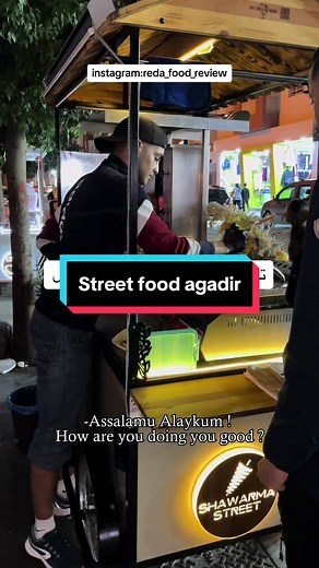 تجارب الطعام في أكادير: مذاقات شوارع شهية