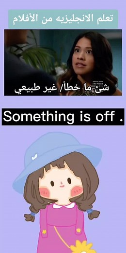 #English #fypシ #انجليزي_للمبتدئين #learnenglish #learnwithtiktok #تعلم_اللغة_الإنجليزية #تعلم_الانجليزية #foryou #focus #تعلم_على_التيك_توك #pageforyou #english #learnontiktok