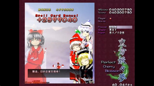 骚灵三姐妹LNNN（灵梦B），喜欢音乐的骚灵三人组