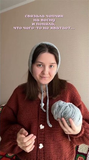 Cool bonnet for spring #knitting #handicraft #yarnreview #sheepbabe yarn #sheepbabe #yarn