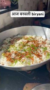 आज friends साठी बनवली बिर्याणी maharashtrianvlogs #minivlog #dailyvlogs #marathifoodvlog shortvideo