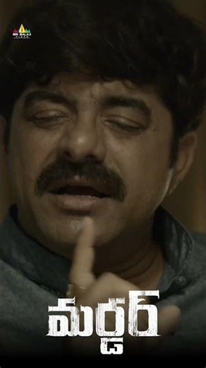 Sahiti తన Love Matter నాన్నతో చెప్పేసిందా ? #murder | #srikanthiyengar | #shorts | #sribalajivideo
