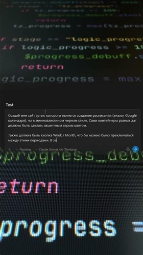 Как бесплатно вайбкодить при помощи Antigravity | #vibecoding