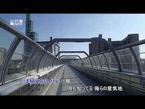 王将（歌用カラオケです）