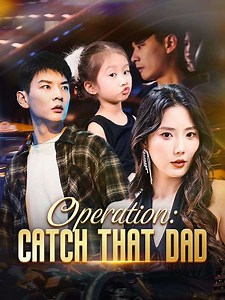 Name: Operation: Catch That Dad 🎥Watch the full episodes ➡️ https://short.inbeidou.ai/link/dramabox/serial/2qAlH5Hc/12 🔗 😘 #cdrama #dramabox #ShortDrama | Auroratv