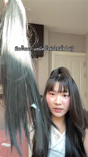 การใช้แฮร์พีชในสไตล์และเอฟเฟคที่น่าสนใจ