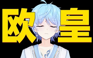 盘点主播的欧皇时刻
