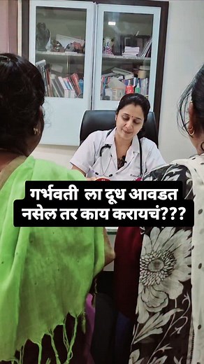 104K views · 765 reactions | If you don't like milk during pregnancy,...