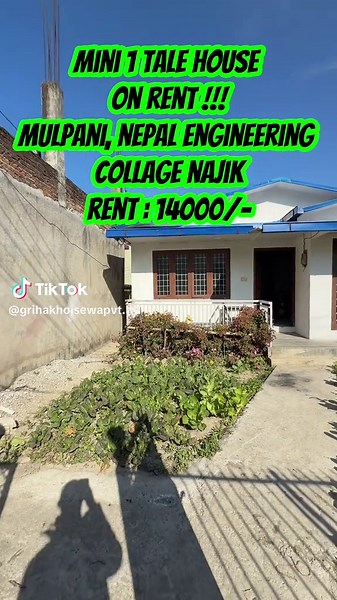 मुलपानी Nepal engineering collage नजिकै आकर्षक (2bk) on rent -2 bed rooms - 1 kitchen Washroom attached 🏷️ Monthly Rent : 14k 🚰 Water 24hr available 🅿️ Parking Car//Bike/only 🏢Ground floor ℹ️ थप जानकारीको लागि 9849208929//9810103694/- (दिदी भाइ/ family)