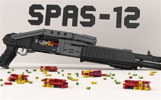 LEGO SPAS-12 ADVANCED SEMI & PUMPACTION | SHRAPNEL × GBLS