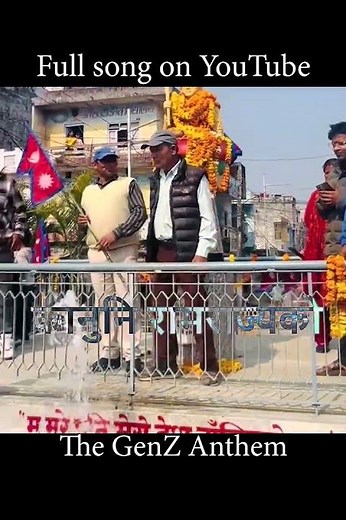 the GenZ parade anthem by Yaatri