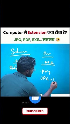 What is extension in computer? JPG, PDF, Excel Ka matlab #techinfo #techawareness #shorts