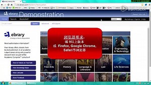 ProQuest讲座——ebrary检索帮助