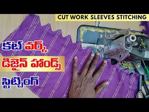 New Cut Work Sleeves Cutting and Stitching | Designer Sleeves Tutorial|Vasantha tailor