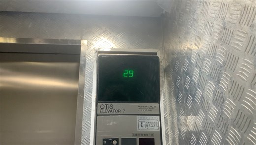 广州城建大厦的奥的斯E311电梯